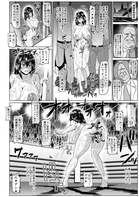 スレイブ・ザ・ブラッドIII [ONEONE1] | DLsite 同人 - R18