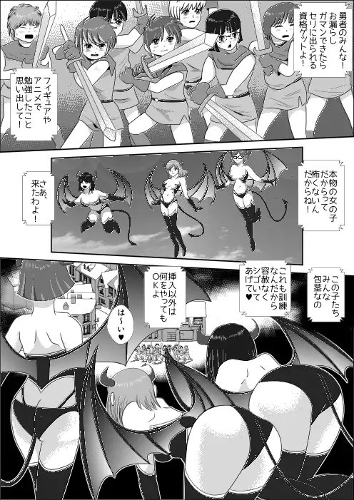 童貞牧場1 [I/H/R] | DLsite 同人 - R18