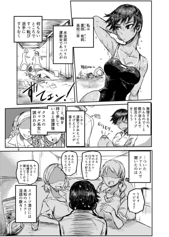 クロキソトヤリ [イヤリング爆弾工場] | DLsite 同人 - R18