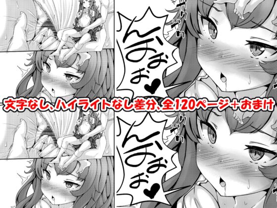 催眠学園オムニバス [サポットノーズ] | DLsite 同人 - R18