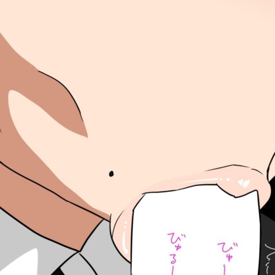 学校の陰キャラ女子8～暗い女子にアソコをぺろぺろされる僕～ [ampullaria] | DLsite 同人 - R18