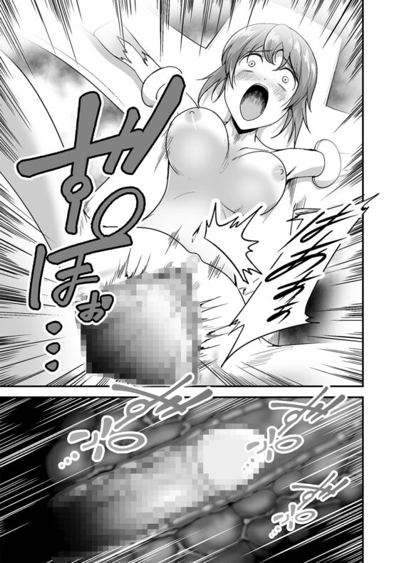 ピンクのヒーローが…怪人に敗れ…犯される [あうとろーど] | DLsite 同人 - R18