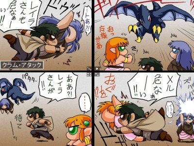 エルフウイング! [焼きレモン] | DLsite 同人 - R18