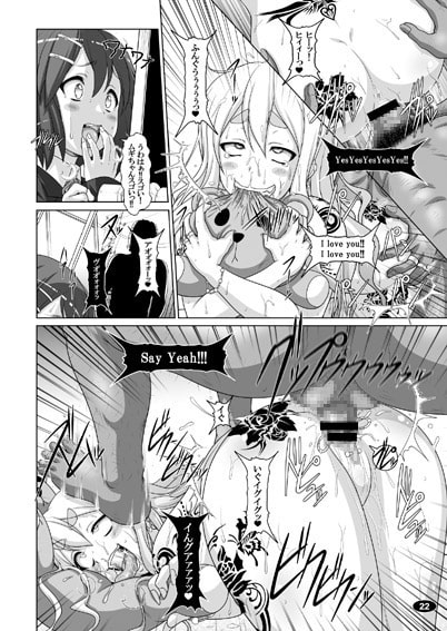 黒色時間2 [白液書房] | DLsite 同人 - R18