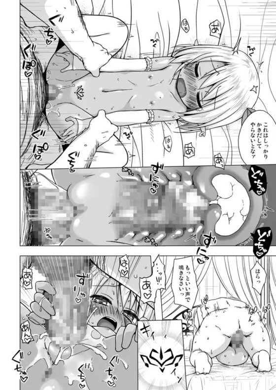 涙の花の咲くところ2 [ノラネコノタマ] | DLsite 同人 - R18