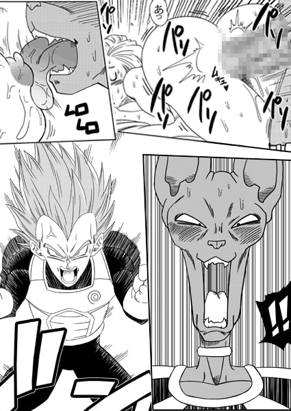 ブルマが地球を救う! [YamamotoDoujinshi] | DLsite 同人 - R18