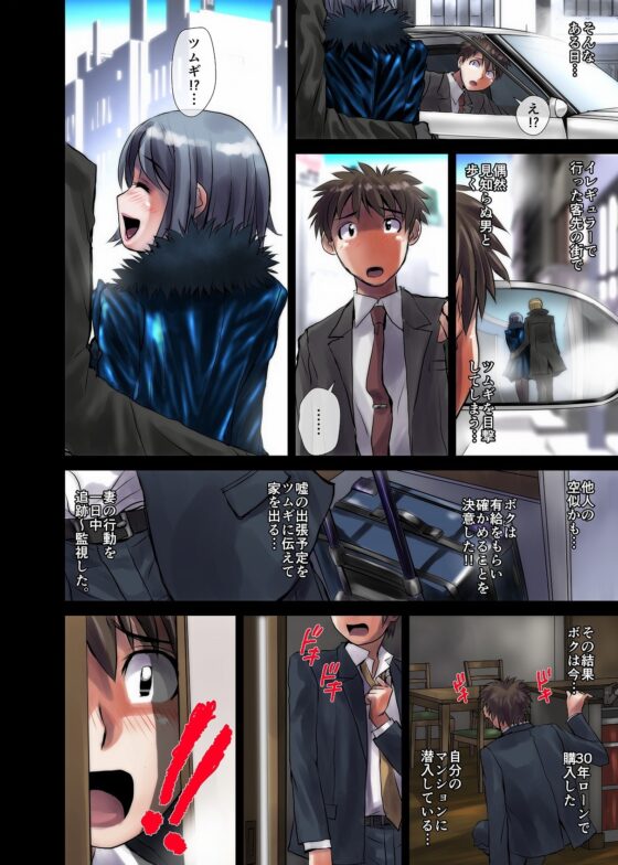 BEYOND(ビヨンド)～愛すべき彼方の人びと1 [うふふエンタープライズ] | DLsite 同人 - R18