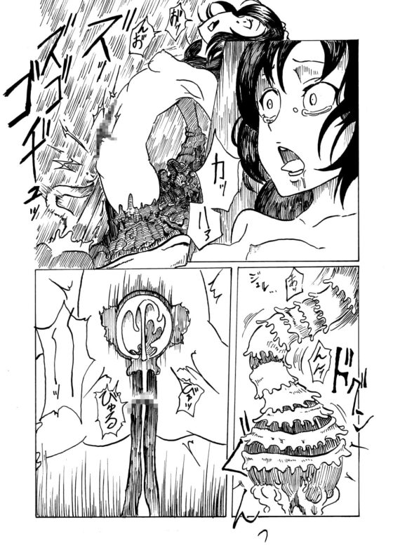 キャトられ [三毛猫飯店] | DLsite 同人 - R18