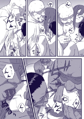 忍者依存症Vol.2 [青色症候群] | DLsite 同人 - R18