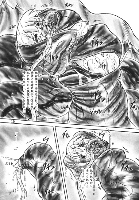 真珠姉妹 [すもも堂] | DLsite 同人 - R18