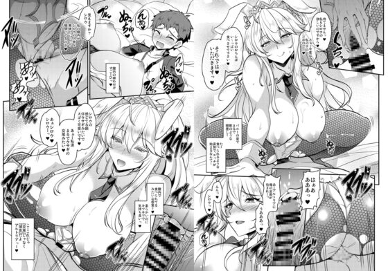 となりの乳王さま・メモリーズvol. 1 [妖滅堂] | DLsite 同人 - R18