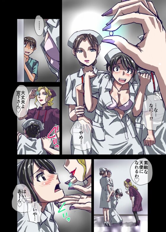 BEYOND(ビヨンド)～愛すべき彼方の人びと2 [うふふエンタープライズ] | DLsite 同人 - R18