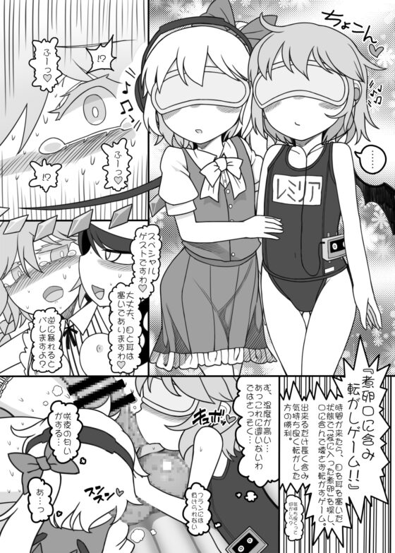 フタナリ咲夜 前立腺イジメ絶頂フルコース [やし屋] | DLsite 同人 - R18