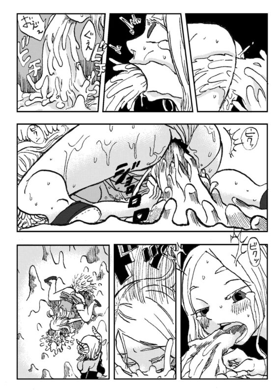 うみなおし ～不可逆変化の娘たち～ [しまなみ] | DLsite 同人 - R18