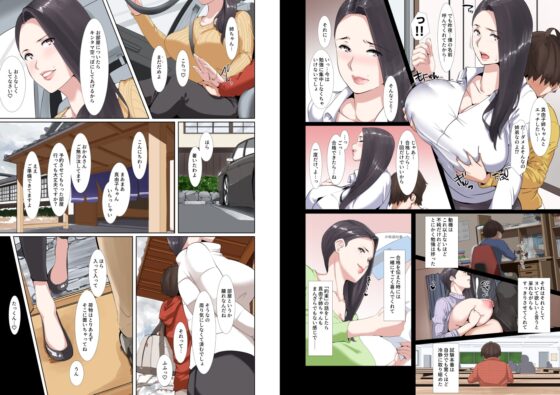 合格祝いの筆おろし交尾でキンタマ空っぽにしてくれる爆乳義姉 [NYPAON] | DLsite 同人 - R18