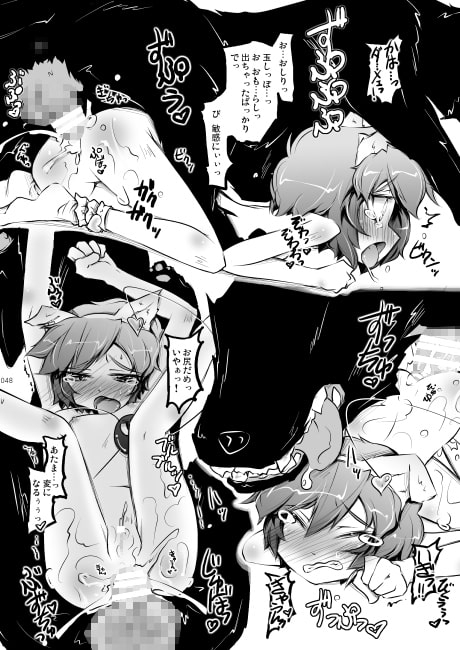 さとりワンワン 総集編 [成宮] | DLsite 同人 - R18