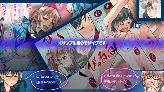 JK妹フェチ曜日! [モリハマの診断書] | DLsite 同人 - R18