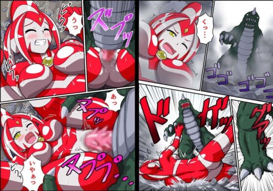 アルティメットレナ [変画屋] | DLsite 同人 - R18