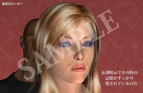 女捜査員催眠洗脳 [催眠部長] | DLsite 同人 - R18