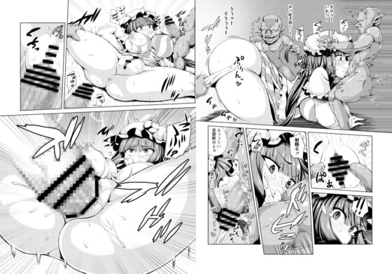 喚び出されちゅりー [モーレット] | DLsite 同人 - R18