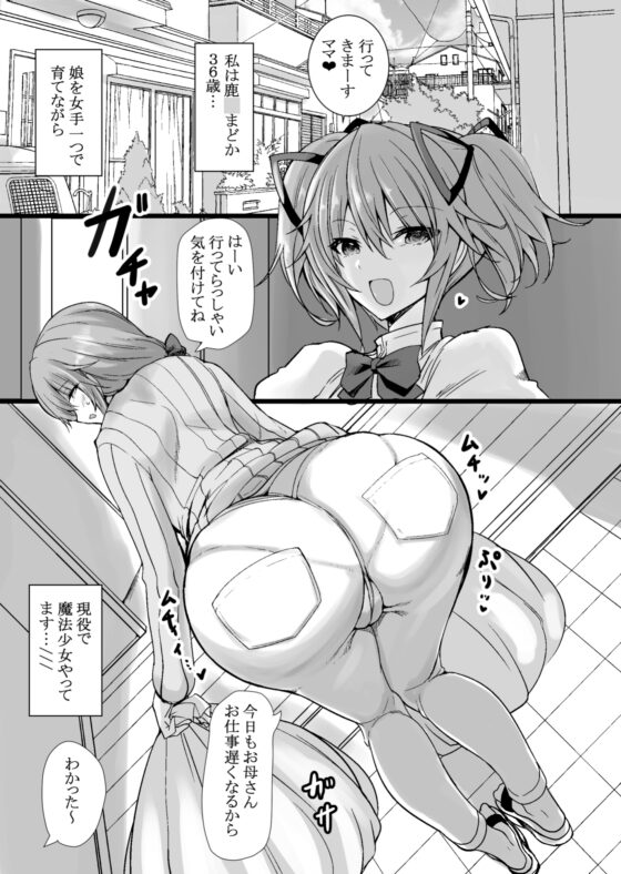 MMDK [HTSK] | DLsite 同人 - R18