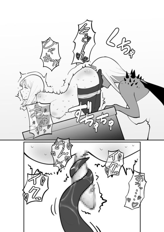 分泌液回収用奴隷 クリ責め編 [蜂蜂蜂] | DLsite 同人 - R18