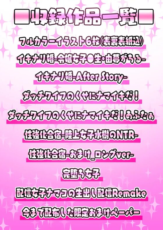 タクロヲ全集2021 [タクロヲ堂] | DLsite 同人 - R18