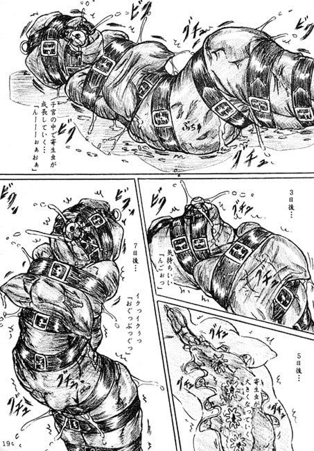 『牛肉少女と消えた女子大生』オマケコピー本付 [すもも堂] | DLsite 同人 - R18