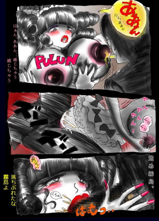 強制女体化ドレス [女人化研究所] | DLsite 同人 - R18