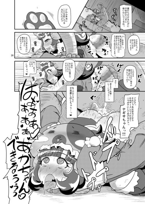 キルミン同人誌3冊セット [HellDevice] | DLsite 同人 - R18