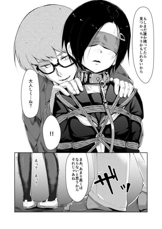 蓮華草・二 [face to face] | DLsite 同人 - R18