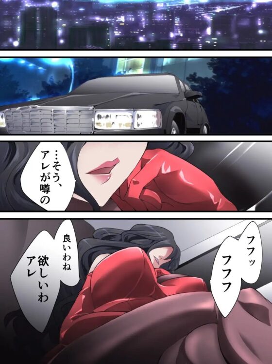 怪盗シルバーキャット漫画版 第1話 [夢かき屋] | DLsite 同人 - R18