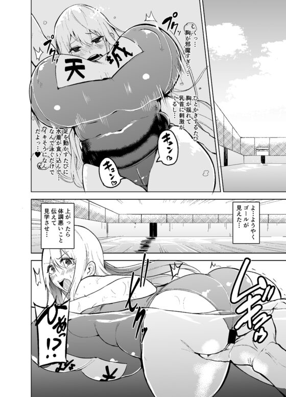 TS娘コダマちゃんとH! [ワクセイブロ] | DLsite 同人 - R18