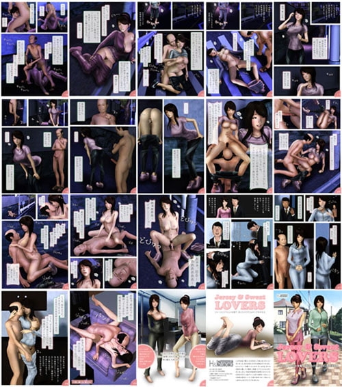 Jersey & Sweat LOVERS [H&ストック] | DLsite 同人 - R18