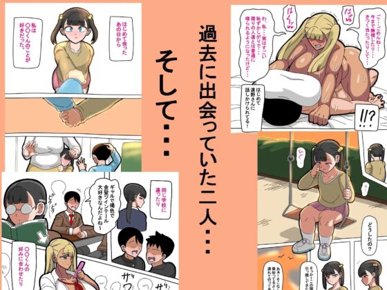 遠野さんは僕に「無視」をする。 [18マスター] | DLsite 同人 - R18