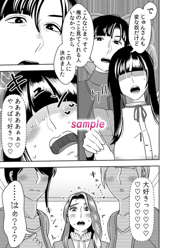 婚活お姉さんの媚び媚び求愛セックス3 [インプリズン] | DLsite 同人 - R18