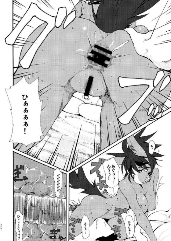 コミックケモストア2 [ケモストア] | DLsite 同人 - R18