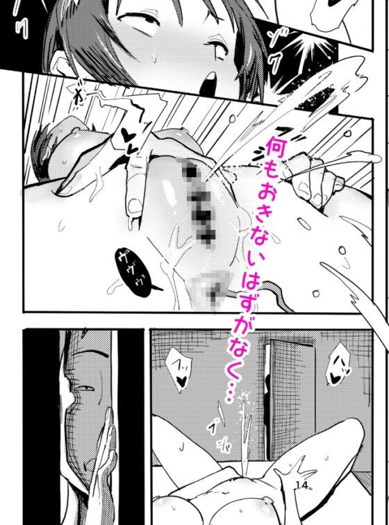 義弟はちょっとアレ [国産JK] | DLsite 同人 - R18