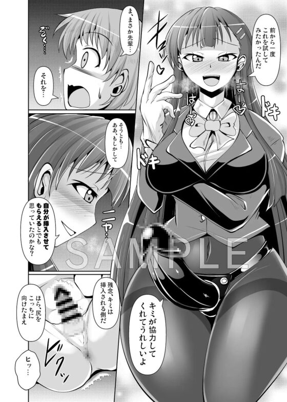 Mシチュマガジン Vol.1 2019年秋号 [サークルMSM] | DLsite 同人 - R18