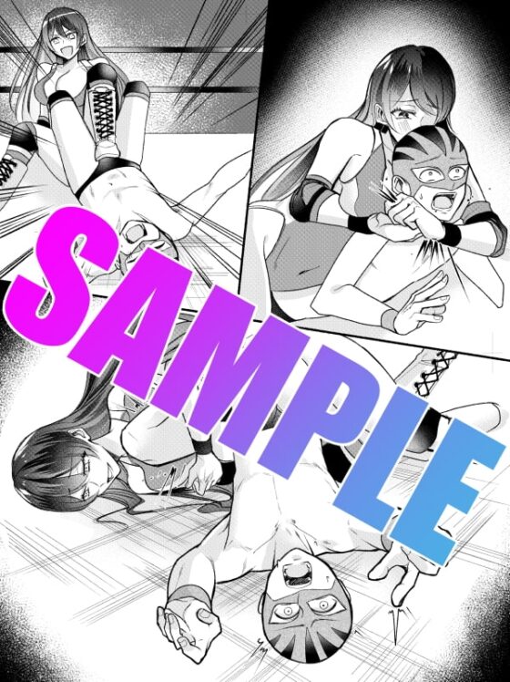 恋のチェーンデスマッチ [東京ミックス] | DLsite 同人 - R18