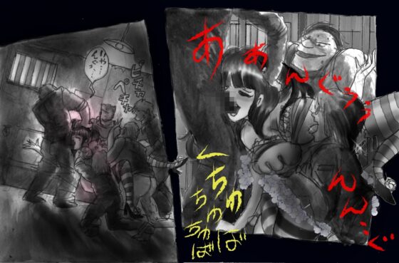強制女体化監獄 [女人化研究所] | DLsite 同人 - R18
