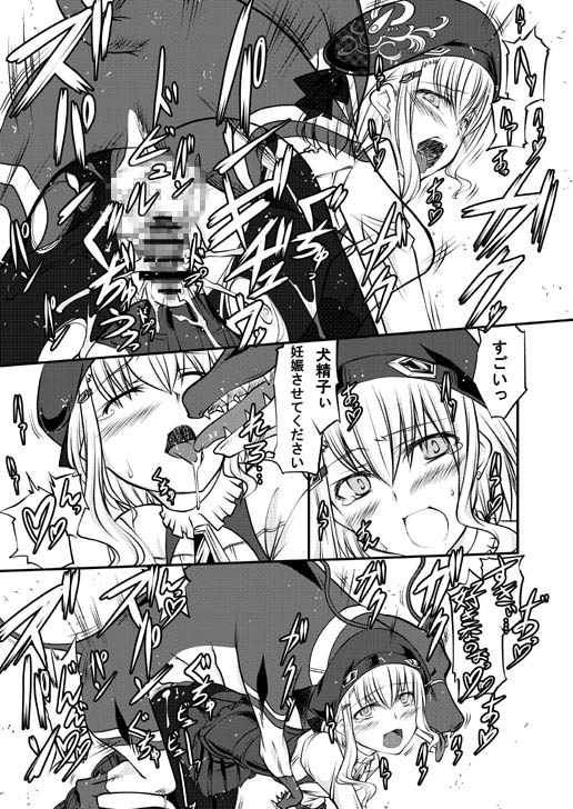 ピーチ・ミックス [漸速ライダー] | DLsite 同人 - R18