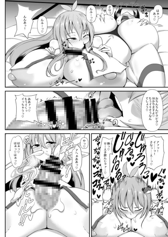 ふたなり霊夢さんと恋人えっちしまーす [肌色ルイボスティー] | DLsite 同人 - R18