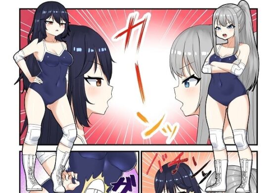 学校で女子プロレス! 全員失神失禁 急所・粘膜攻撃編 [妄幻想プラン] | DLsite 同人 - R18