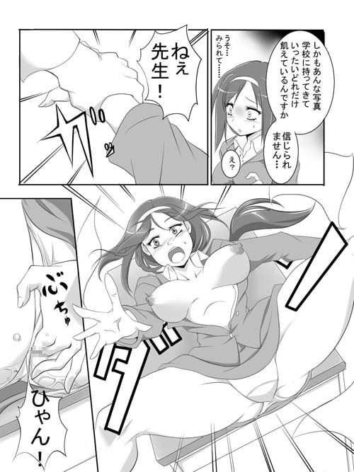 貞操観念が逆転した世界 [清水庵] | DLsite 同人 - R18