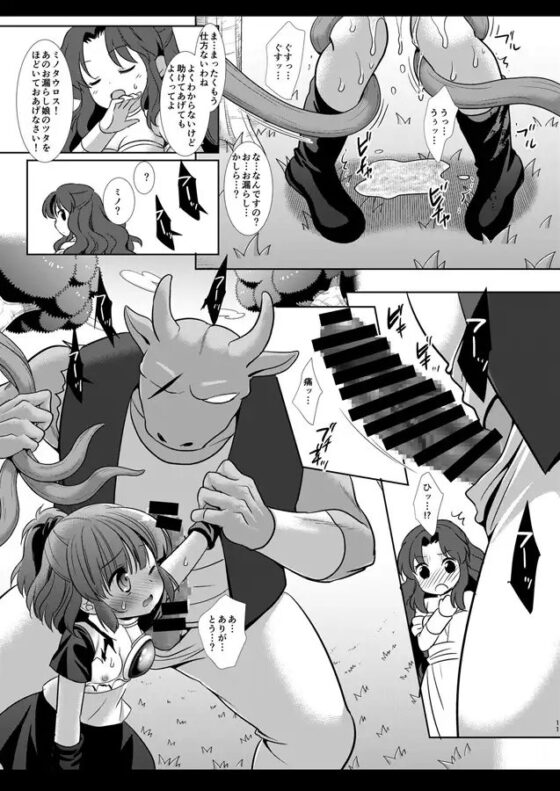 すーぱーえろぷよ [ナギヤマスギ] | DLsite 同人 - R18