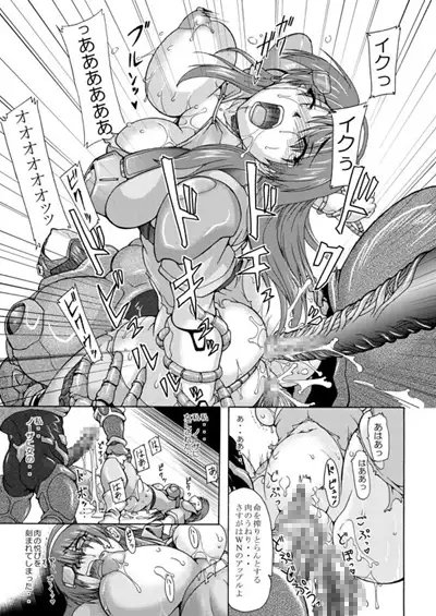 APPLE FOR HYBRIDIZATION [ふる屋] | DLsite 同人 - R18