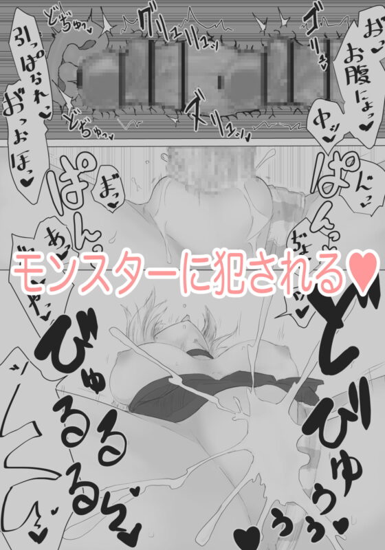 レベル奴隷ん。 [電動もなか] | DLsite 同人 - R18