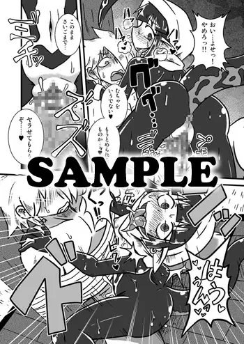 人外忍法帳～水妖忍者アカモリの巻～ [ちゃぺでぃぞ] | DLsite 同人 - R18