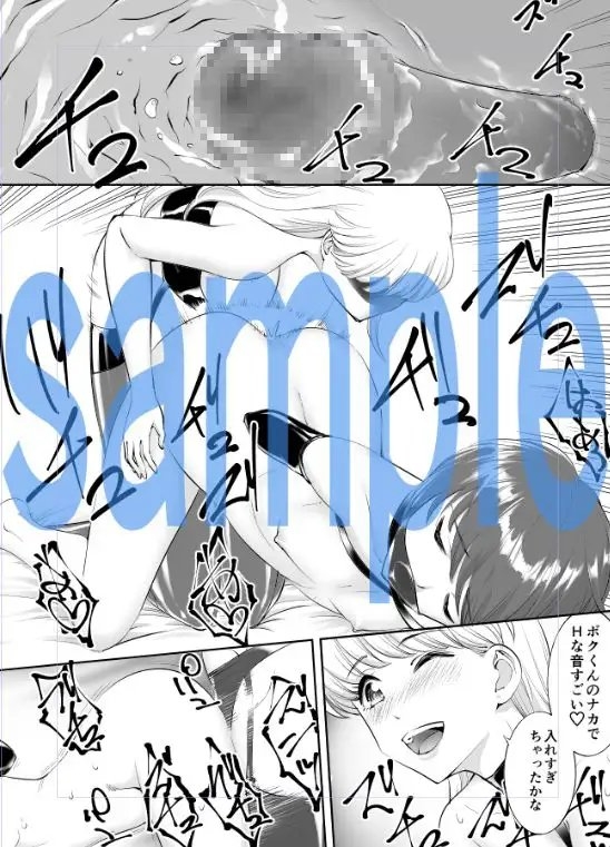 男の娘開発調教師ゆいか [弄覧少女] | DLsite 同人 - R18